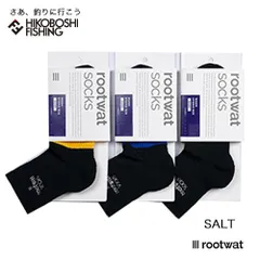 ルートワット 和紙ハイブリッドソックス ショート ソルト 夏用 rootwat salt socks 釣り フィッシング ソックス 靴下のサムネイル