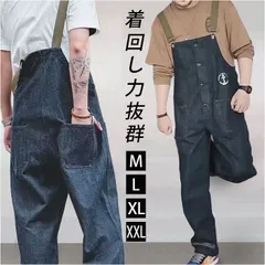 ☆ ダークブルー ☆ メンズオーバーオール オーバーオール メンズ サロペット つなぎ オールインワン デニム パンツ オールシーズン 夏 ロング ズボン ジーンズ ワイドパンツ ゆったり カジュアル おしゃれ かっこいい 無地 シンプル ワークウェア