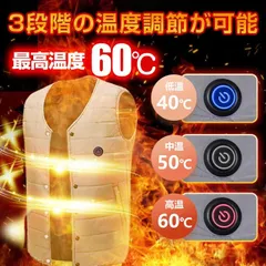 モバイルバッテリー付き 電熱ベスト ヒーター 電熱ジャケットM/L/XL/XXL/XXXL/2XL/3XL  ベスト 温かい 加熱パネル5枚 3段階調温 洗える 男女兼用 ベスト 5エリア発熱 冬防寒 USB バッテリー給電 ヒートベスト メンズ レディース