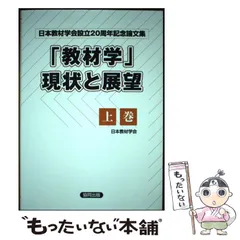 使用済み教科書 2025年最新】使用済み教科書の人気アイテム - メルカリ
