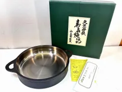 2025年最新】久慈砂鉄鍋の人気アイテム - メルカリ