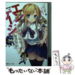 新品未開封】お嫁さんホロの等身大ポスター 狼と香辛料 - メルカリ
