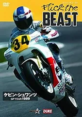 ケビンシュワンツの絵 バイクのイラスト】あのケビン・シュワンツが最初で最後の世界
