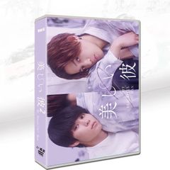 星降る夜に DVD-BOX 5枚組 吉高由里子 北村匠海 - メルカリ