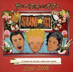 2024年最新】sum41 dvdの人気アイテム - メルカリ