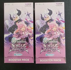 ホロライブ　「キュリアスユニバース」2BOX　未開封　シュリンク付き