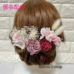 和装髪飾り　桜の髪飾り　卒業式袴大学生　小学生卒業式ヘア　成人式　前撮り　結婚式　着物 サクラ A