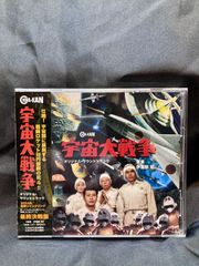 【新品】宇宙大戦争 オリジナル・サウンドトラック　CD　伊福部昭　　特撮　ゴジラ　GODZILLA　BATTLE IN OUTER SPACE　AKIRA IFUKUBE　CINEMA-KAN