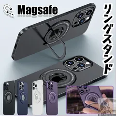 iphone14 pro ケース magsafe スタンド iphone15 ケース magsafe リング 付き iphone14 13 ケース カバー マグセーフ iphone 13 pro max ケース かっこいい