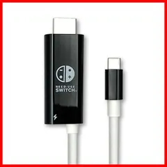 【在庫処分】充電 テレビ出力 ブラック HDMIケーブル TypeC 変換アダプター 変換ケーブル スイッチ Switch