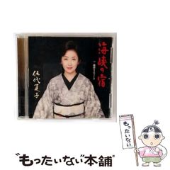 【中古】 クロアチア語常用６０００語/大学書林/三谷恵子 中古】 クロアチア語常用6000語 / 三谷 恵子 / 大学書林 - メルカリ