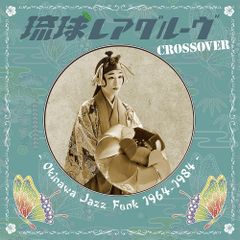 【新品未開封】【レコード】カジヒデキ BEING PURE AT HEART 0712.jpg