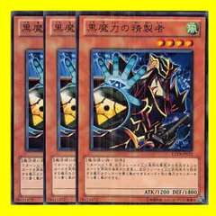 2024年最新】遊戯王 魔力カウンターの人気アイテム - メルカリ