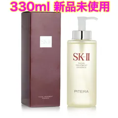 2024年最新】SK-II フェイシャルトリートメントエッセンス [並行輸入品