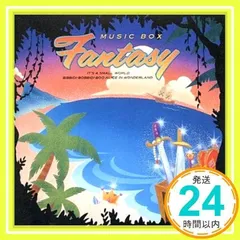 オルゴール・ファンタジー [CD]_02