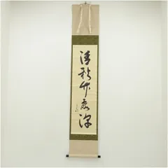 2026年最新】堀内宗完の人気アイテム - メルカリ