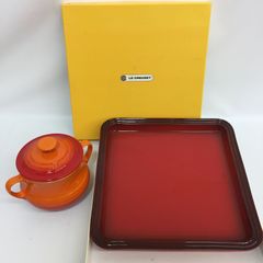 LE CREUSET ルクルーゼ 陶器オーブンウェア スープポット 2点おまとめ