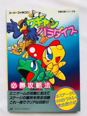 ポケモンスクープ 2005 Summer ダークルギア ジャンボカード - メルカリ