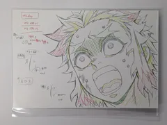 テレビアニメ 鬼滅の刃 無限列車編・遊郭編 絵巻カフェ 第二期 原画ポストカード 煉獄千寿郎 8 グッズ ポストカード