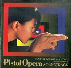 【美品】こだま和文 - NAZO 2LP レコード 美品】こだま和文 - NAZO 2LP レコード Amazon.co.jp: NAZO