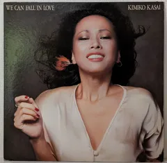 笠井紀美子　アナログレコード　4枚セット Yahoo!オークション - 笠井紀美子 KIMIKO KASAI ／ WE CAN FALL