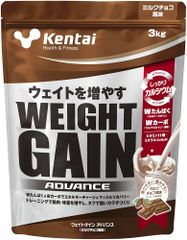 Kentai NEWウェイトゲイン アドバンス ミルクチョコ 3kg
