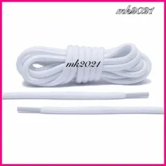 シューレース ロープレース 120cm 靴紐丸紐 スニーカー@m@2@3378@