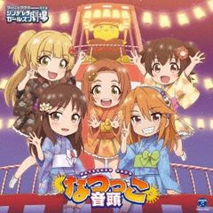 THE IDOLM@STER CINDERELLA GIRLS LITTLE STARS!