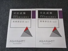 2026年最新】短答知識完成講座の人気アイテム - メルカリ