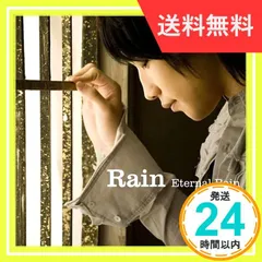 2024年最新】ピ グッズ rainの人気アイテム - メルカリ