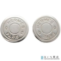 エルメス HERMES キャンディ リング シルバー 925 サイズ52 10.8