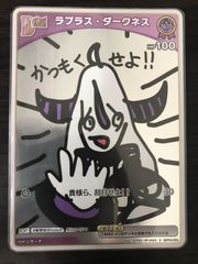 バトルスピリッツ 零の障壁 3枚セット - メルカリ