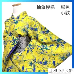 小紋　黄色　原色　ペイント柄　抽象模様　着物　092a p