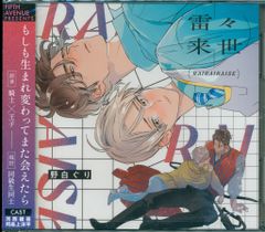【当時品】サムライスピリッツ YUU CORP カードじゃん YUU CORP カードじゃん サムライスピリッツ 全39種（1993
