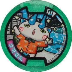 【中古】妖怪メダル [コード保証無し] コマさん  Uメダル(ノーマル) 「妖怪ウォッチ 妖怪メダルU stage2 ～銀幕デビュー!5つのうたの物語だニャン!～」