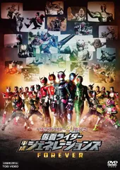 仮面ライダー オーズ ゼロワン ジオウ 映画 パンフレット 雑誌 セット販売 ☆本特撮「未開封DVD付き劇場版仮面ライダーゼロワン令和ザ