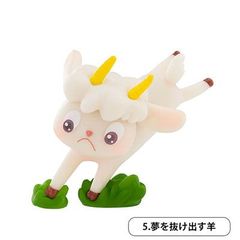 【夢を抜け出す羊】 チェン・ウェイティン フィギュアコレクション   ガチャ