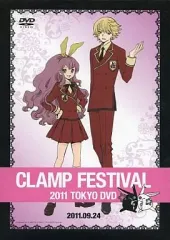 2025年最新】clamp festivalの人気アイテム - メルカリ