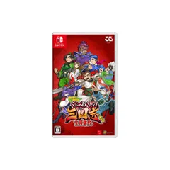 くにおくんの三国志だよ全員集合! - Switch
