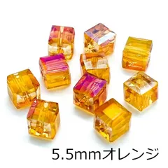 ガラスビーズ キューブ型 5.5mm クリア オレンジ 20個 四角 スクエア 縦穴 オーロラ  硝子ビーズ 穴開き ピアス イヤリング ストラップ アクセサリーパーツ 手芸 ハンドメイド 手作り 材料 素材