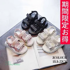 キッズ サンダル ベビー男の子女の子 サンダル 子供 子ども 通学 お出かけ 涼しい 子供靴 ビーチ海こども 通園  vii3x142662