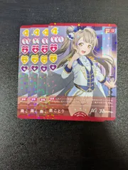 2025年最新】ラブカ ことりの人気アイテム - メルカリ
