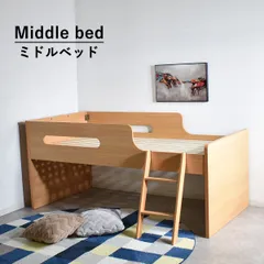 新品・送料無料》ロフトベッド ロータイプ Wハンガー 棚付き2口コンセント