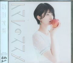 初版　セメントマリー　中野喜雄　日本文芸社 激レア】【初版】女子プロレス秘話 セメント・マリー 全1巻 中野