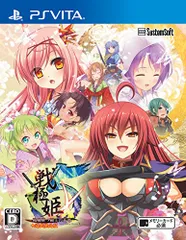戦極姫5~戦禍断つ覇王の系譜~ (通常版) - PSVita