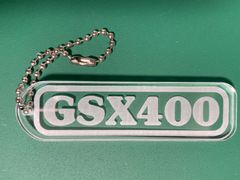 GSX400インパルス　アクリルキーホルダー