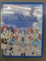 【中古PSVitaソフト】星織ユメミライ Converted Edition 【50-58】
