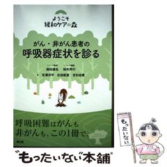 【中古】 私にはあなただけ 三つの愛の詩１/ハーパーコリンズ・ジャパン/サラ・モーガン 中古】 私にはあなただけ 三つの愛の詩 1 （ハーレクイン