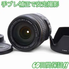2025年最新】ef-s 17-85の人気アイテム - メルカリ