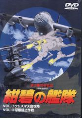英霊たちの応援歌 最後の早慶戦('79東京12チャンネル) 新品未開封